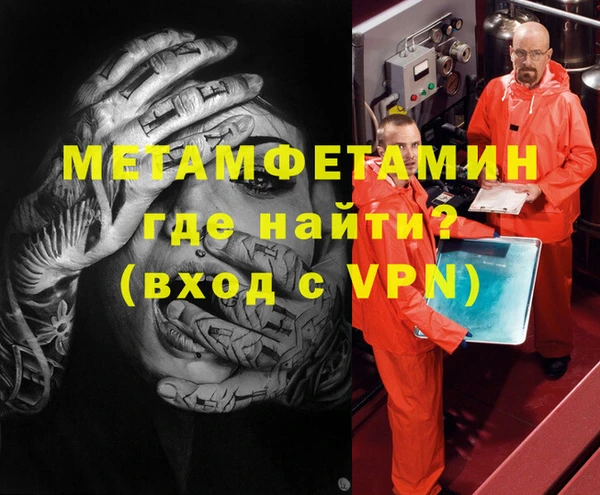 мет Бугульма