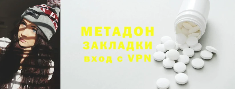 магазин продажи наркотиков  Кимовск  МЕТАДОН кристалл 